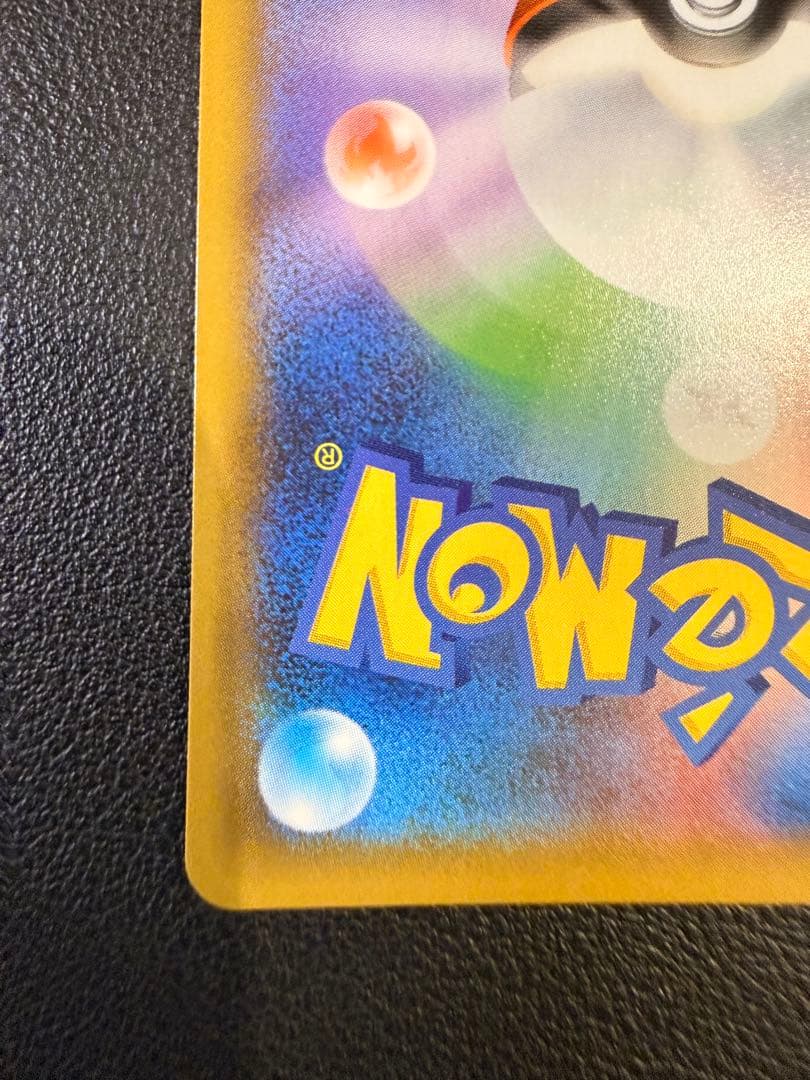 わるいギャラドス プロモカードパック 25th ANNIVERSARY edi…