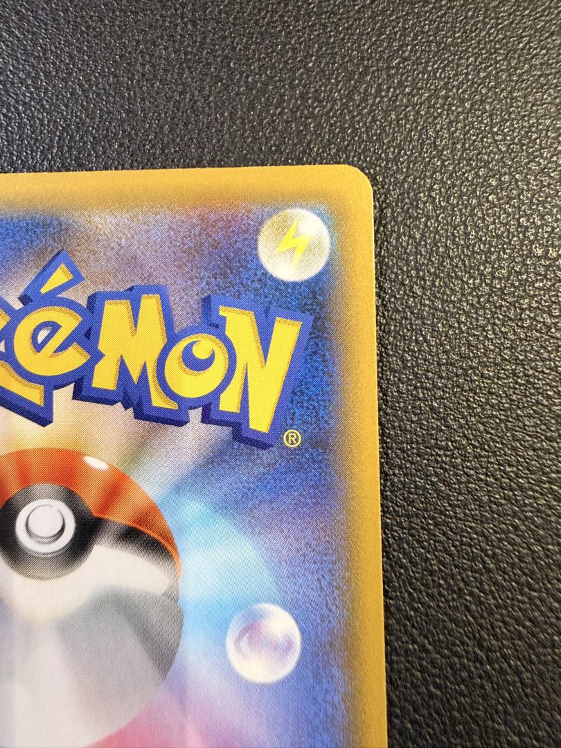 わるいギャラドス プロモカードパック 25th ANNIVERSARY edi…