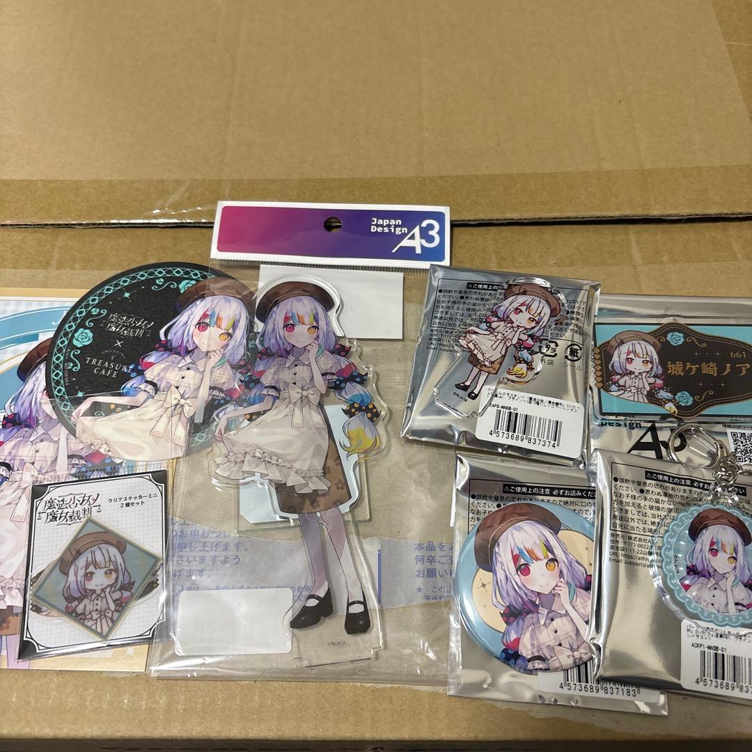 魔法少女ノ魔女裁判 江ノ島カフェコラボ 城ケ崎ノア コンプセット