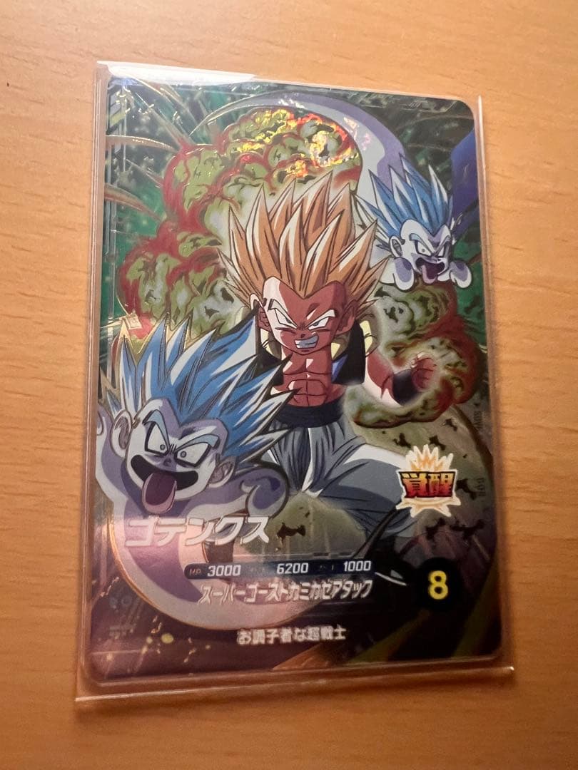 SDV6-040 GDR ゴテンクス SDV6-066 GDR 魔人ブウ