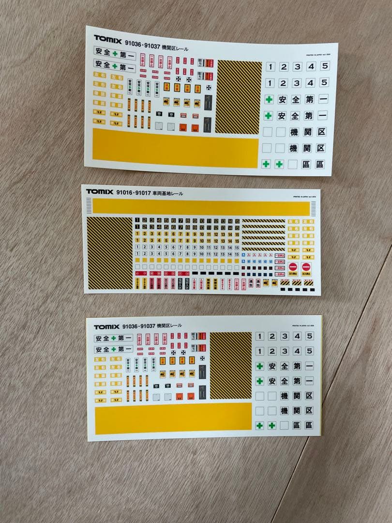 【最終値下げ】Nゲージ　レイアウトセット　ジャンク