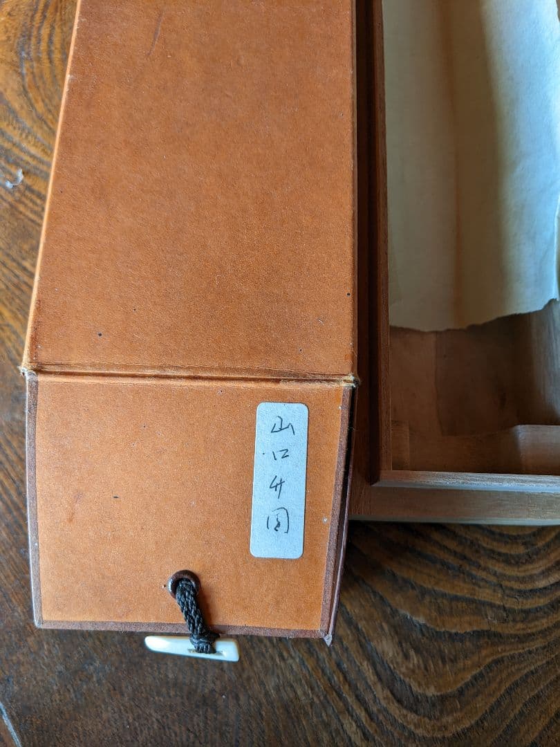 流れる筆致の掛軸 書道作品/詳細不明/即購入歓迎/送料無料