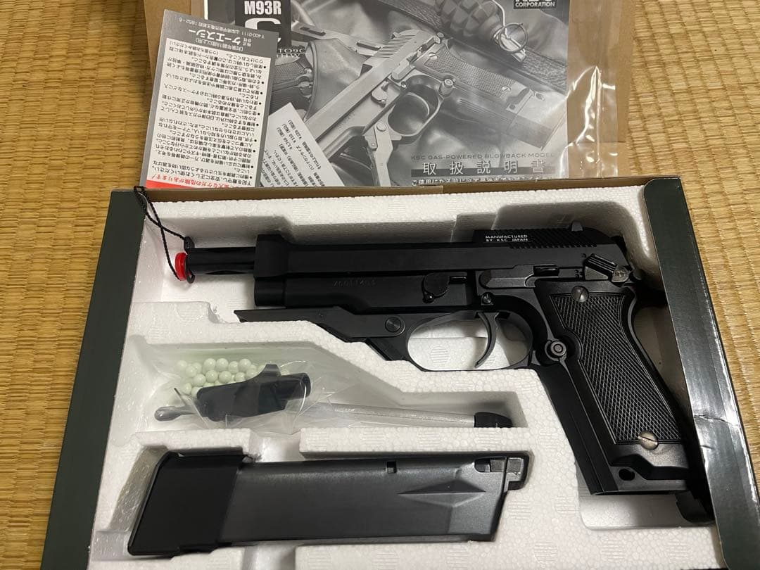 最終値下げ中　新品　未使用　KSC M93R ABS ブラック