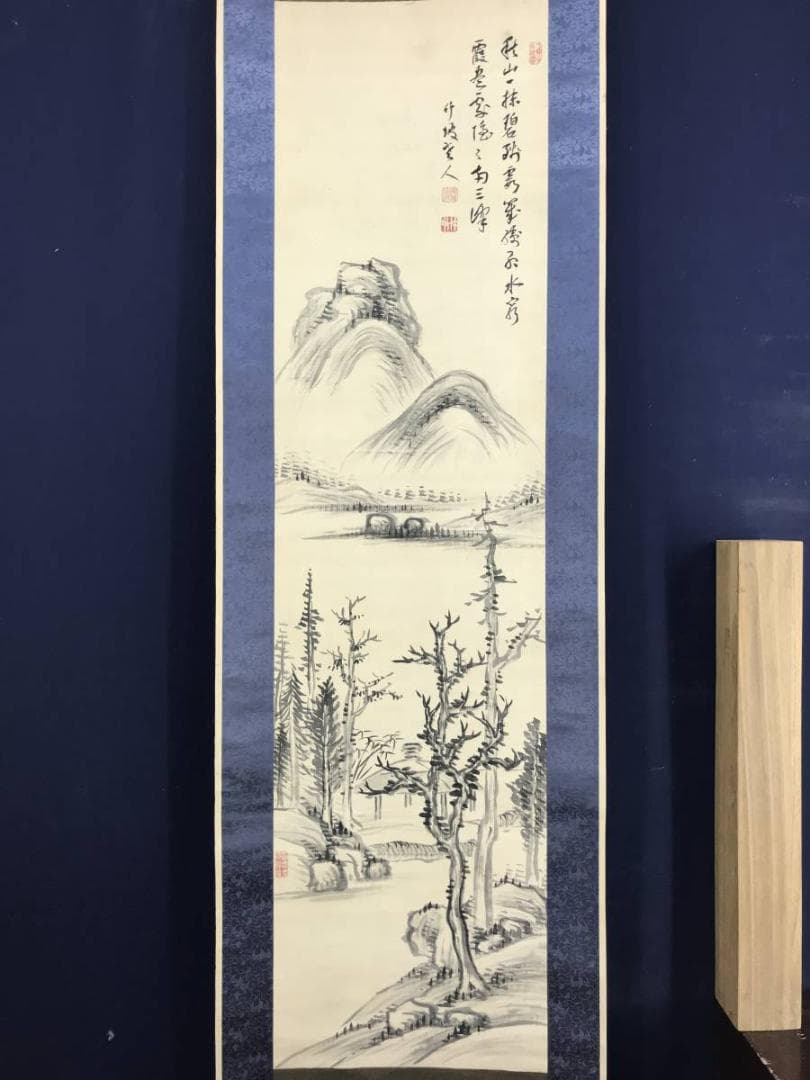 【真作】竹坡/山水画賛/山水図/掛軸/名家伝来/AD-205