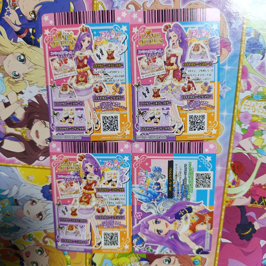 神崎美月 アイカツカード まとめ アイカツ