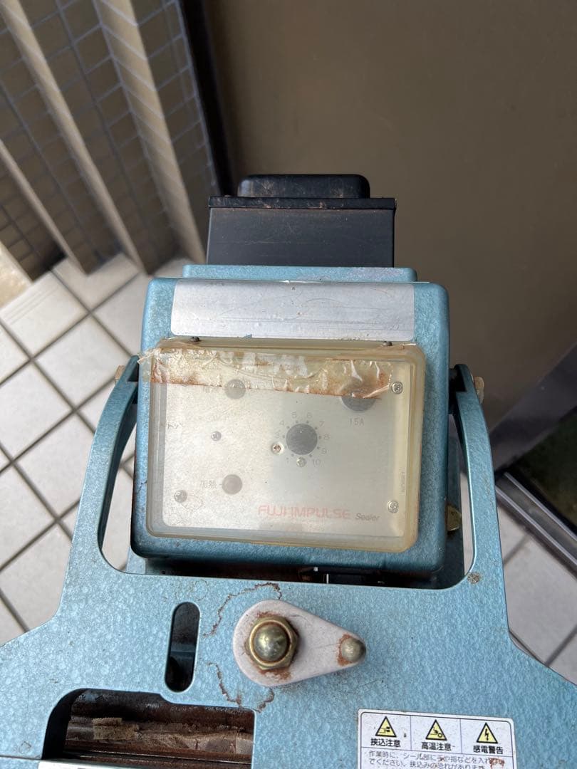 富士インパルス シーラー FI-300 足踏み式