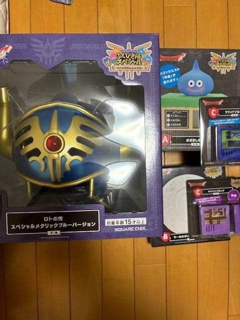 一番くじ　ドラゴンクエスト ふくびき所スペシャル さいご賞　A賞 B賞 C賞