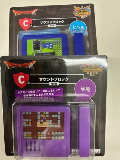 一番くじ　ドラゴンクエスト ふくびき所スペシャル さいご賞　A賞 B賞 C賞