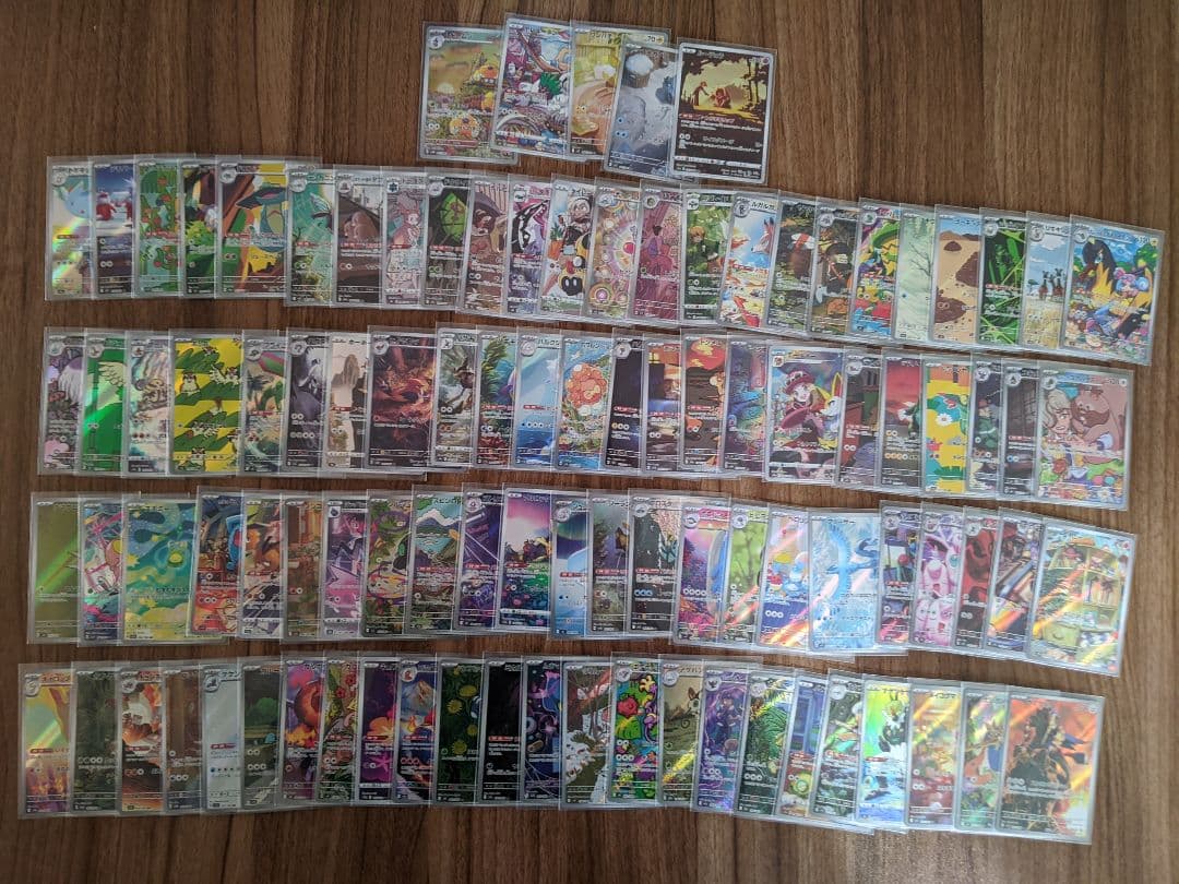 16：ARとCHRのみ、まとめ売り100枚セット、ポケモンカード