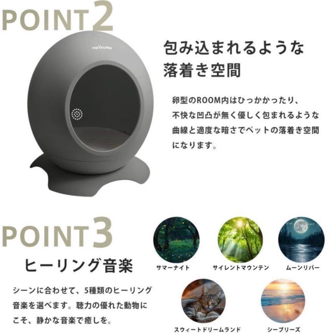 neikonu ドーム型犬・猫ハウス グレー