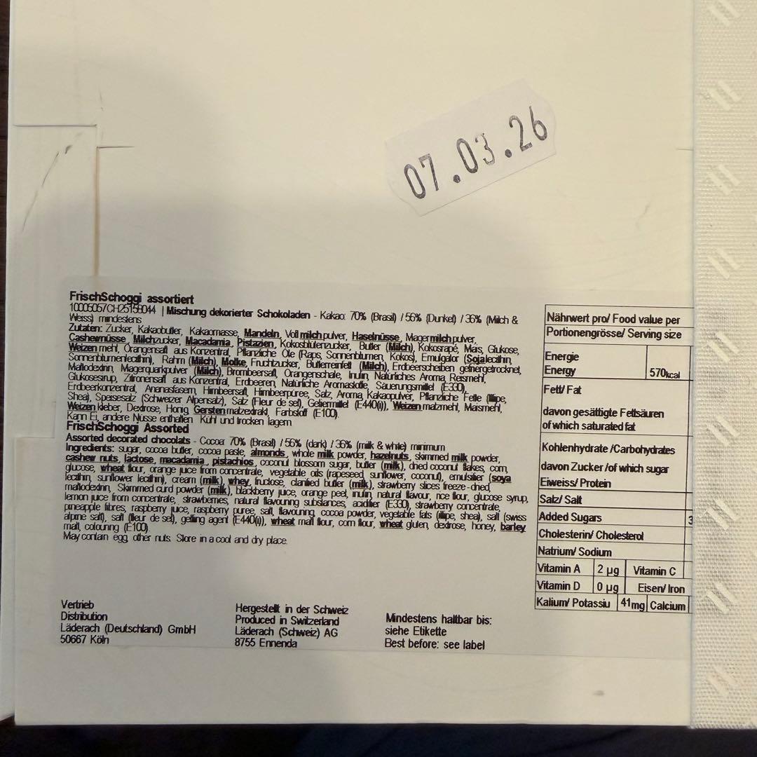 【新品未開封】レダラッハ スイス高級チョコレート 100g × 3箱