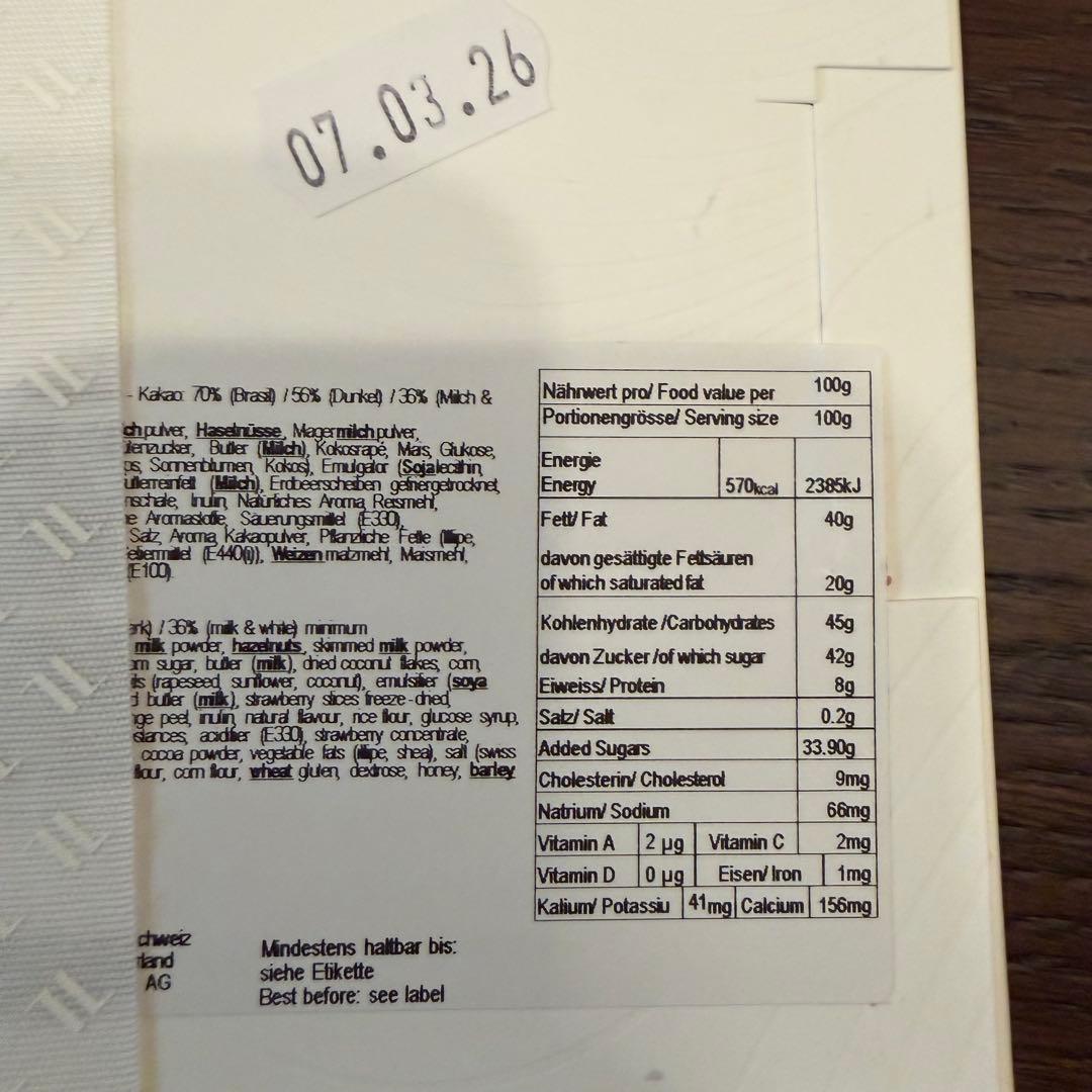 【新品未開封】レダラッハ スイス高級チョコレート 100g × 3箱