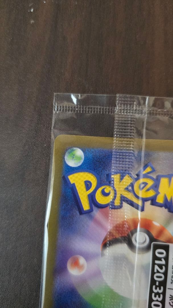 未開封 名探偵ピカチュウ PROMO