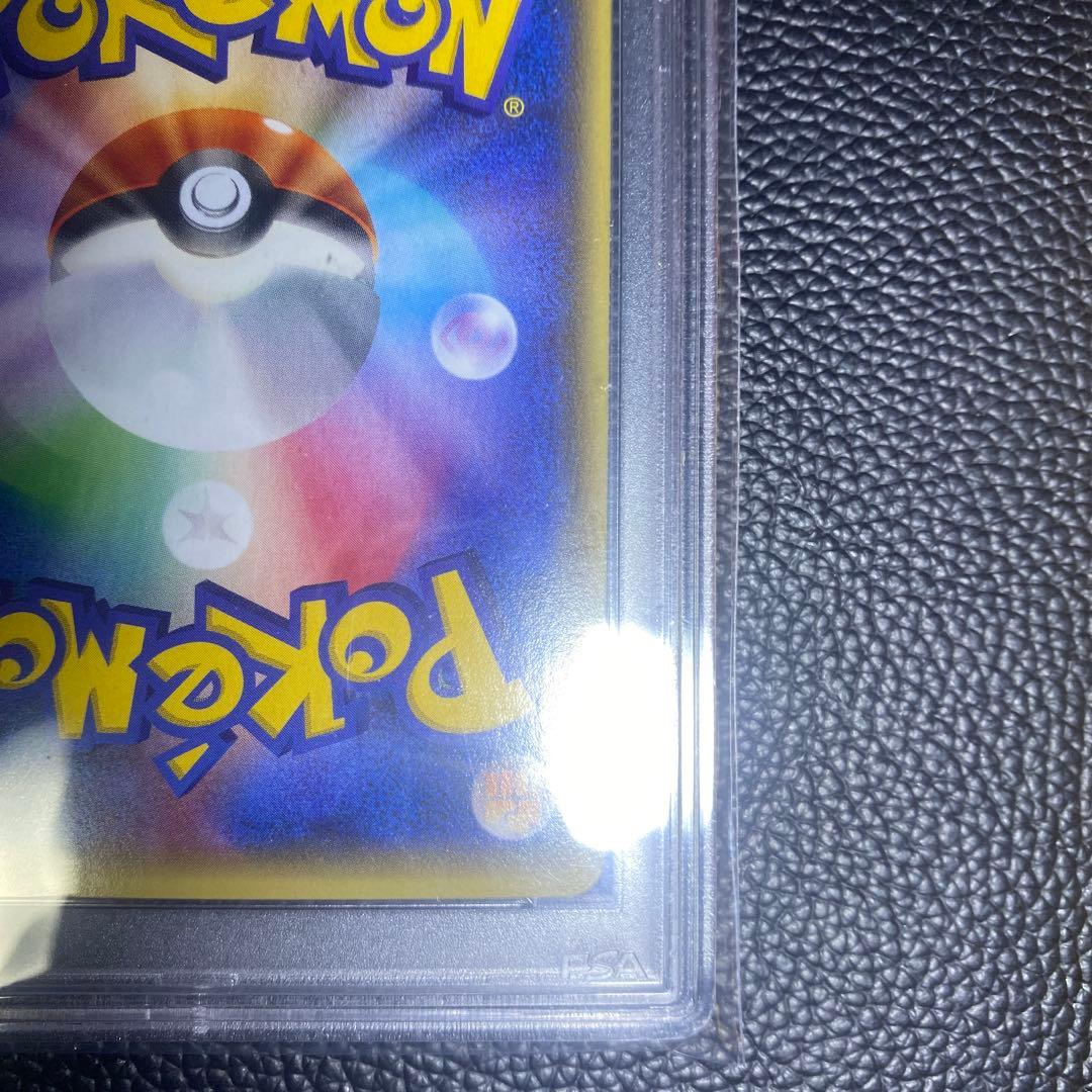 ケンゴウグランドEX PSA 10 1st Edition