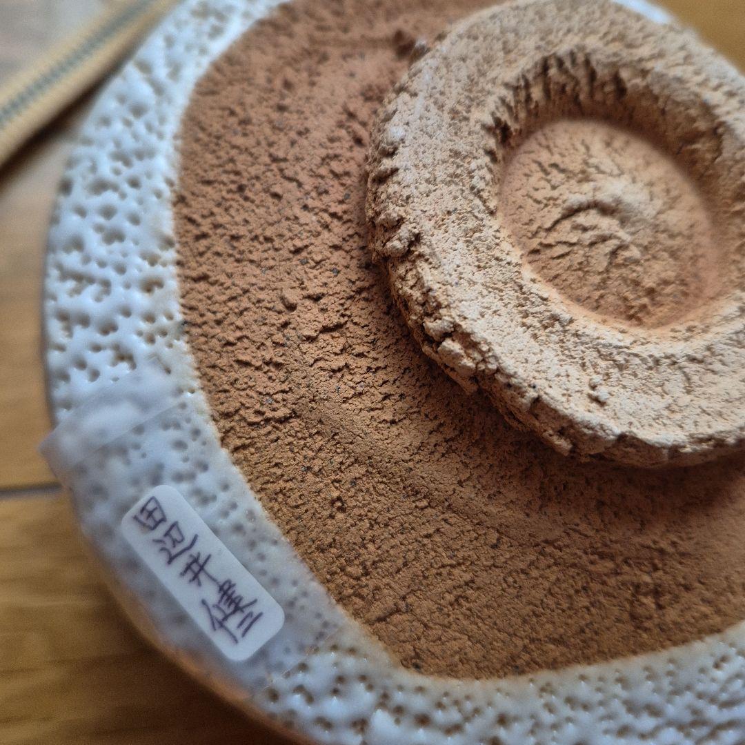 志野焼 田部井健二 茶碗 木箱付き