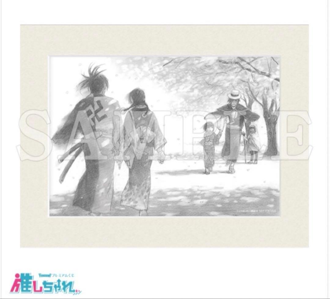 無限の住人　高精細複製画　キャラファインマット　推しちゃれ　Wチャンス