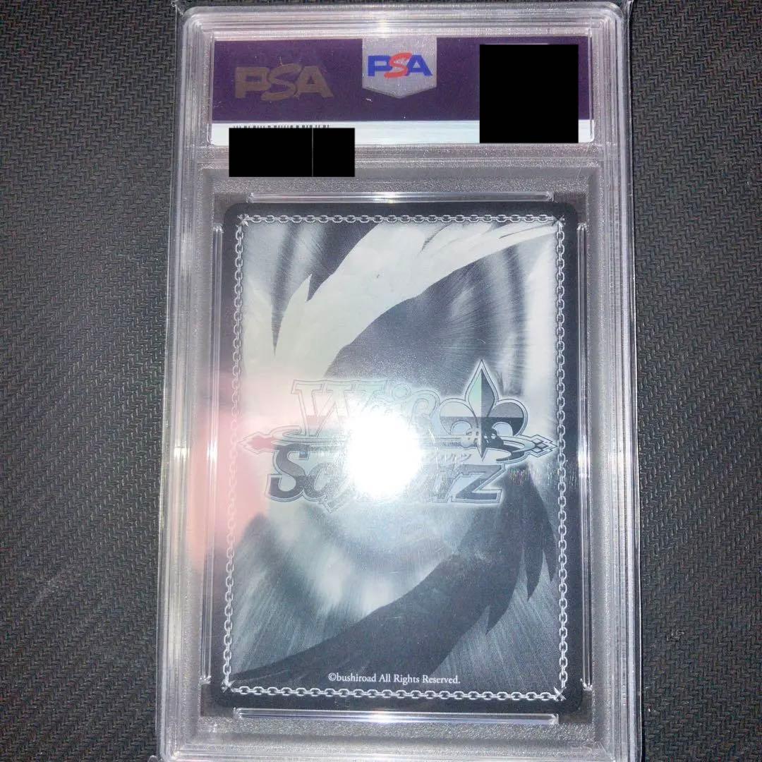 最安値 ヴァイス プロセカ もう一度ふたりで 小豆沢 こはね psa10 ssp