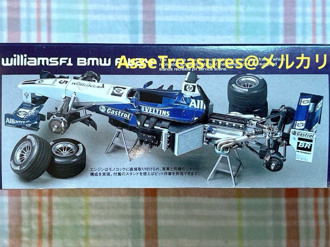 絶版 タミヤ 1/20 ウィリアムズ・ FW24