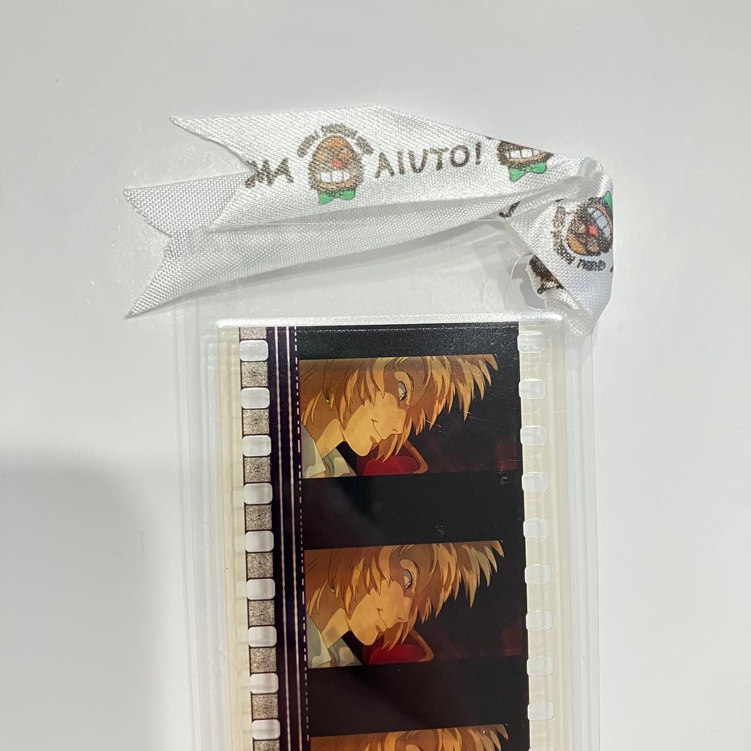 ☆*★様 三鷹の森ジブリ美術館 スタジオジブリハウルの動く城 カットフィルムブッ