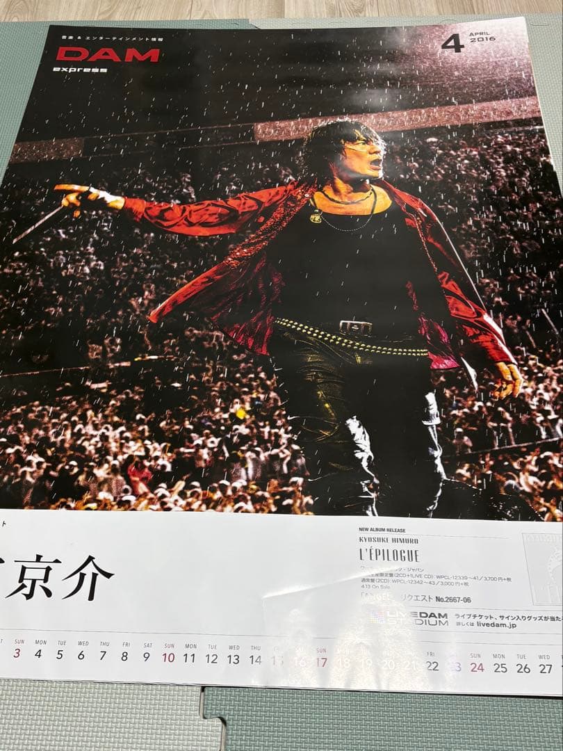 氷室京介　ポスターB1サイズ