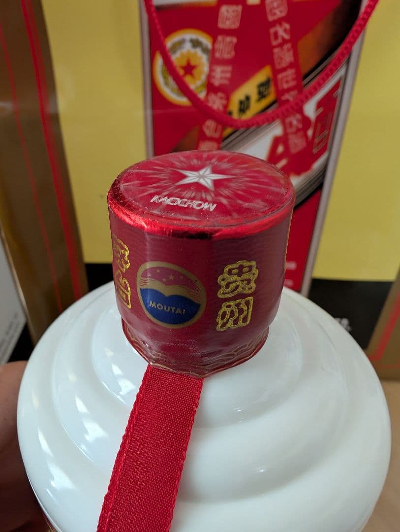 Kweichow Moutai 500ml ギフトボックス付き