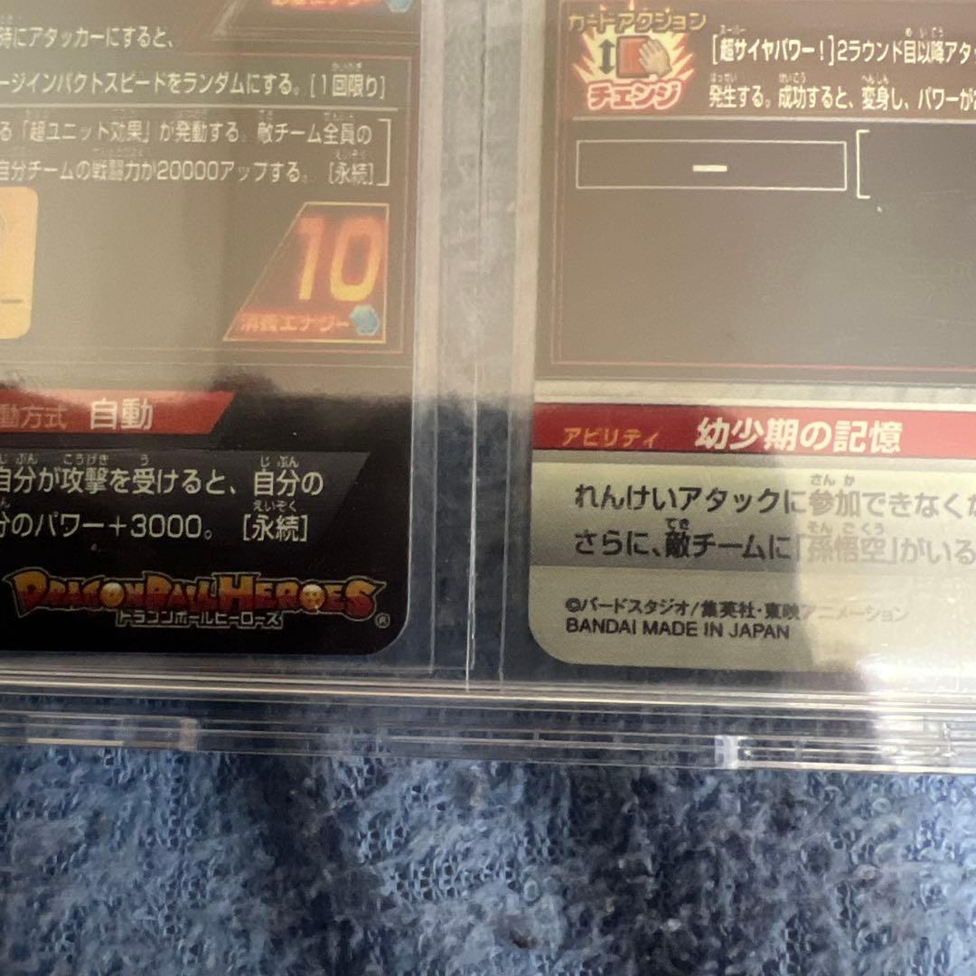 ドラゴンボールヒーローズlc まとめ売り