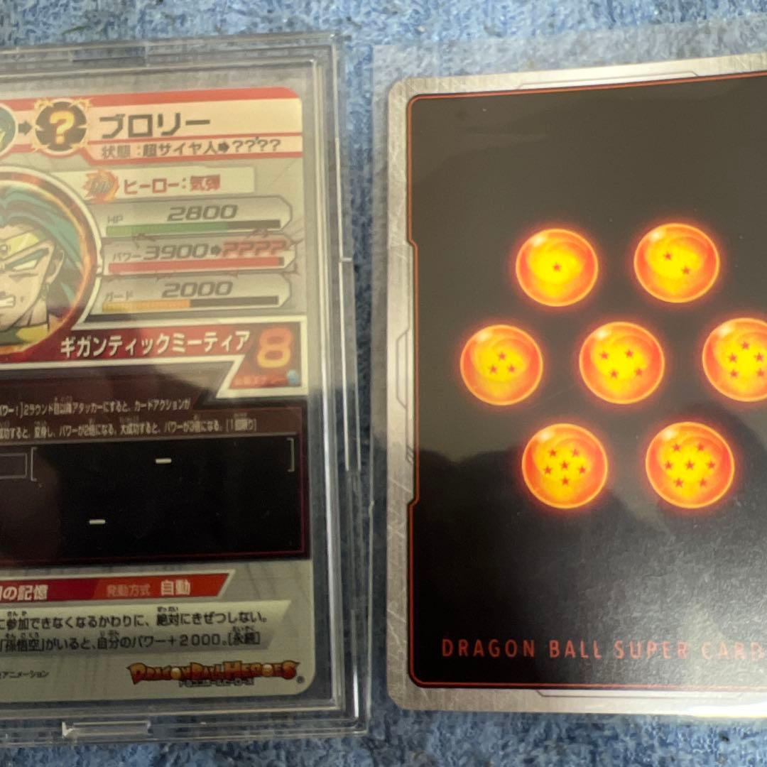 ドラゴンボールヒーローズlc まとめ売り