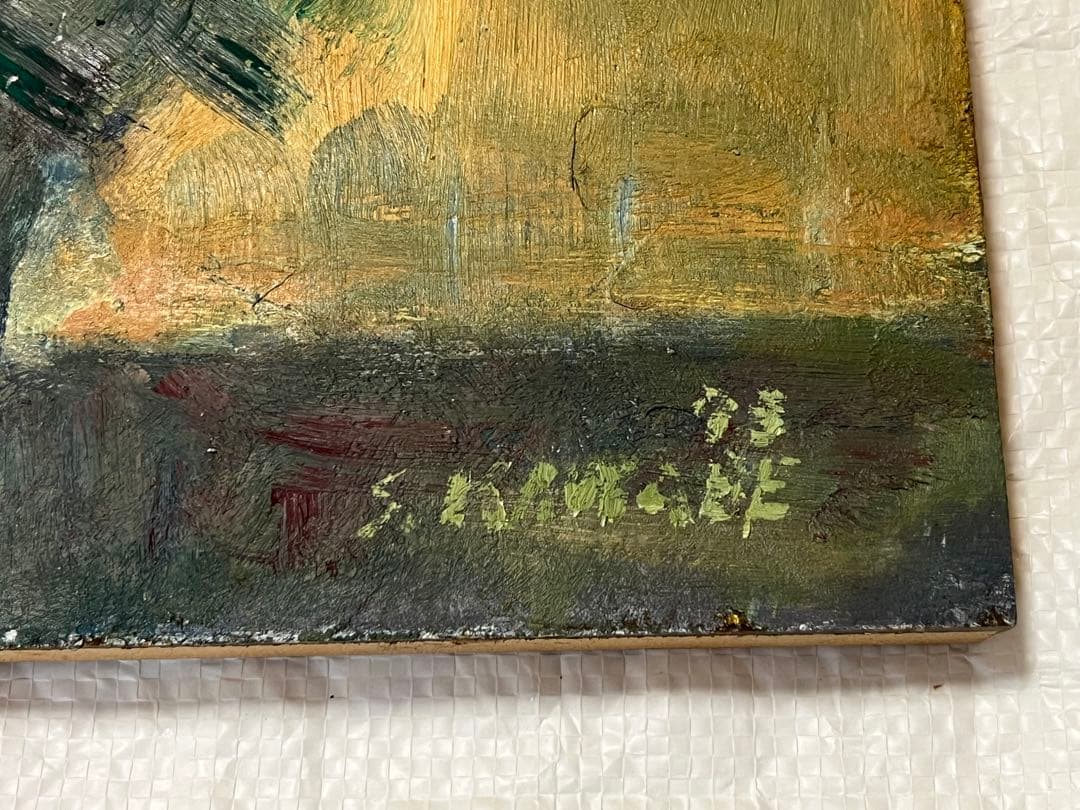 油絵　油彩画　川辺外治　「薔薇」1973年　木製パネルに直筆　額装無し