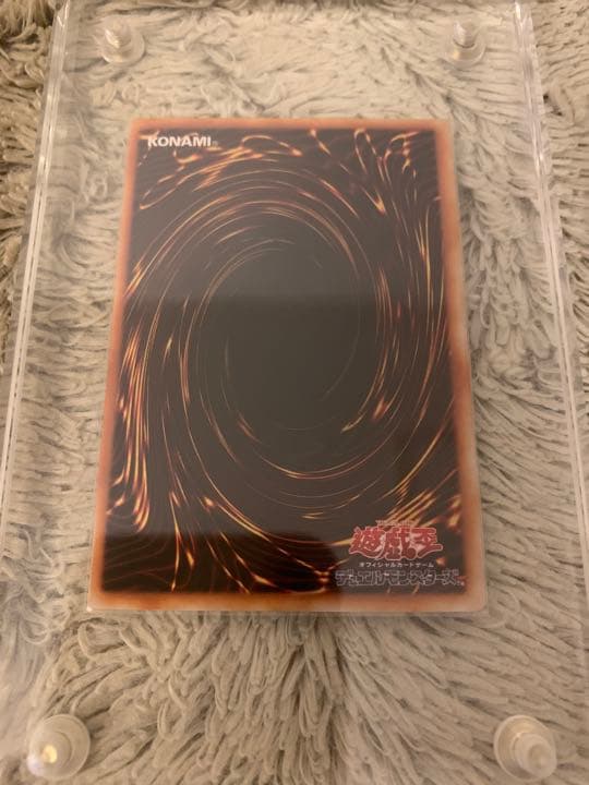 No.1116 遊戯王 良品 イグザリオンユニバース ウルトラレア G6-03