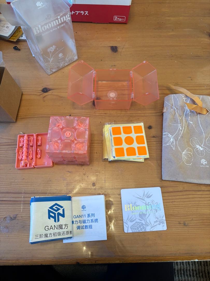 ジグソーパズル GAN11 M Pro Limited Edition Blooming