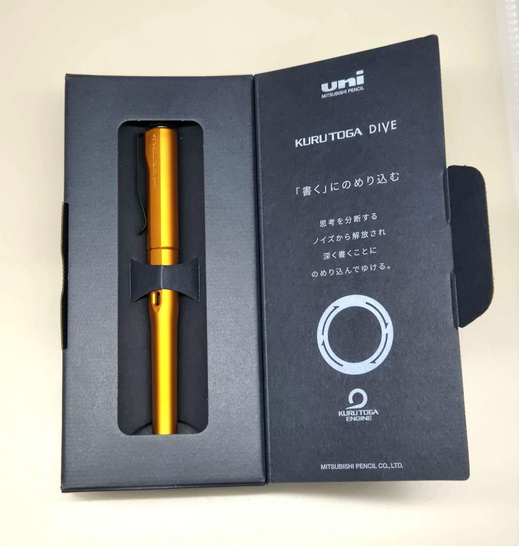 多趣味な中年！uni KURUTOGA DIVE シャープペンシル 本体