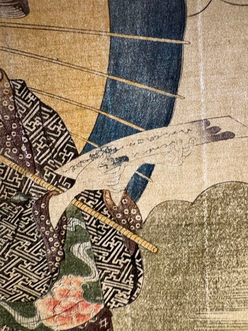 浮世絵　豊国画　泉市版