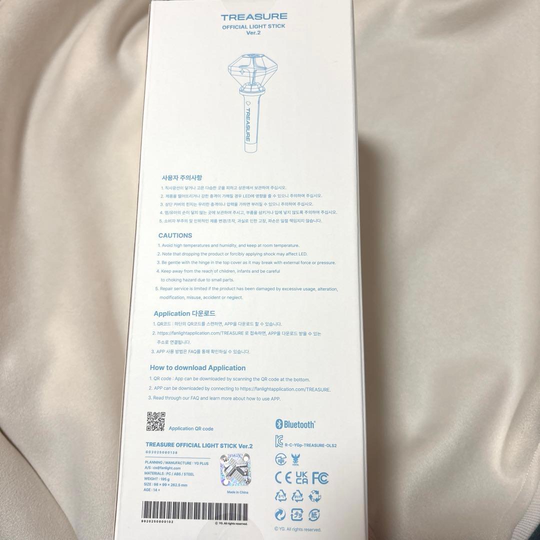 treasureペンライトver2