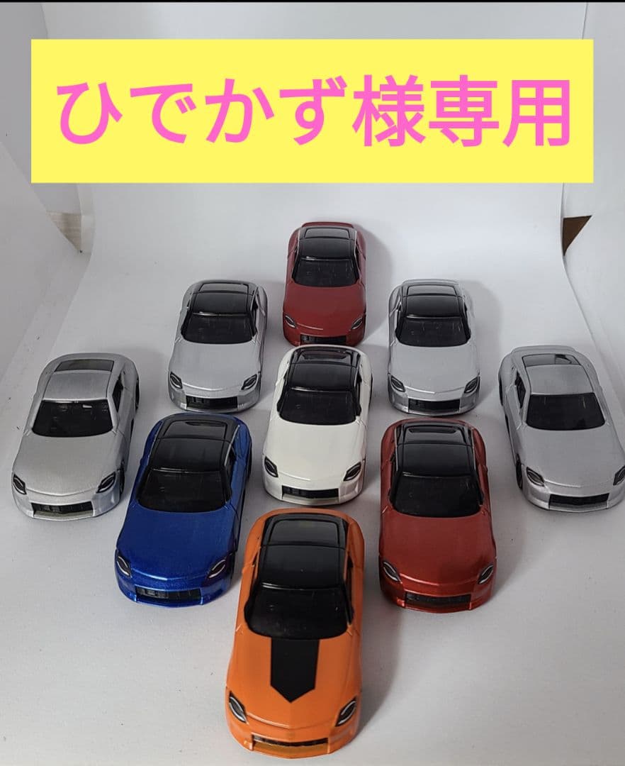 ひでかず様確認用 　購入不可