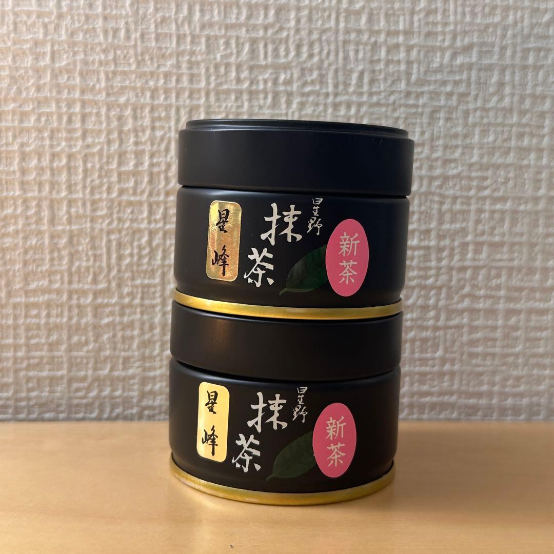 星野製茶園 　星野抹茶2缶セット　　星峰 新茶　rare 八女茶　matcha