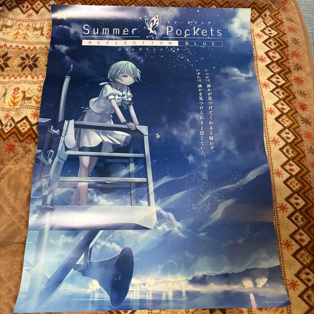 Summer Pockets REFLECTION BLUE ポスター