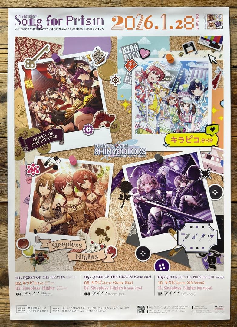 【非売品】　アイマス　シャイニーカラーズ　Song for Prism　ポスター