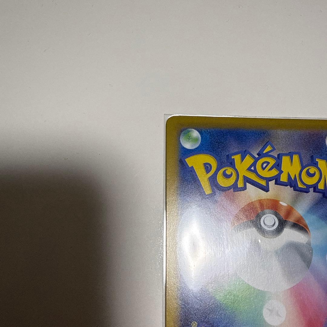 ブラッキー ex SAR テラスタルフェス ポケモンカードシングル1枚