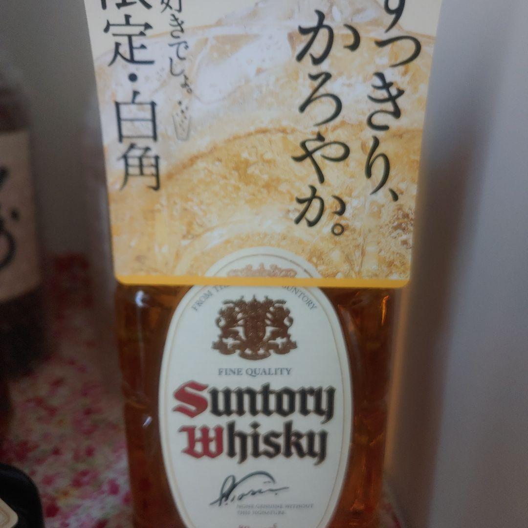 山崎12年　山崎　響　ローヤル15年　白角