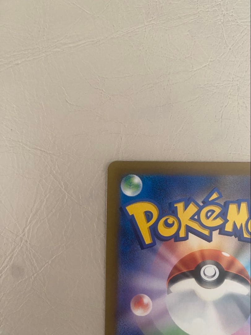 【MEGAドリームex】メガゲンガーex SAR