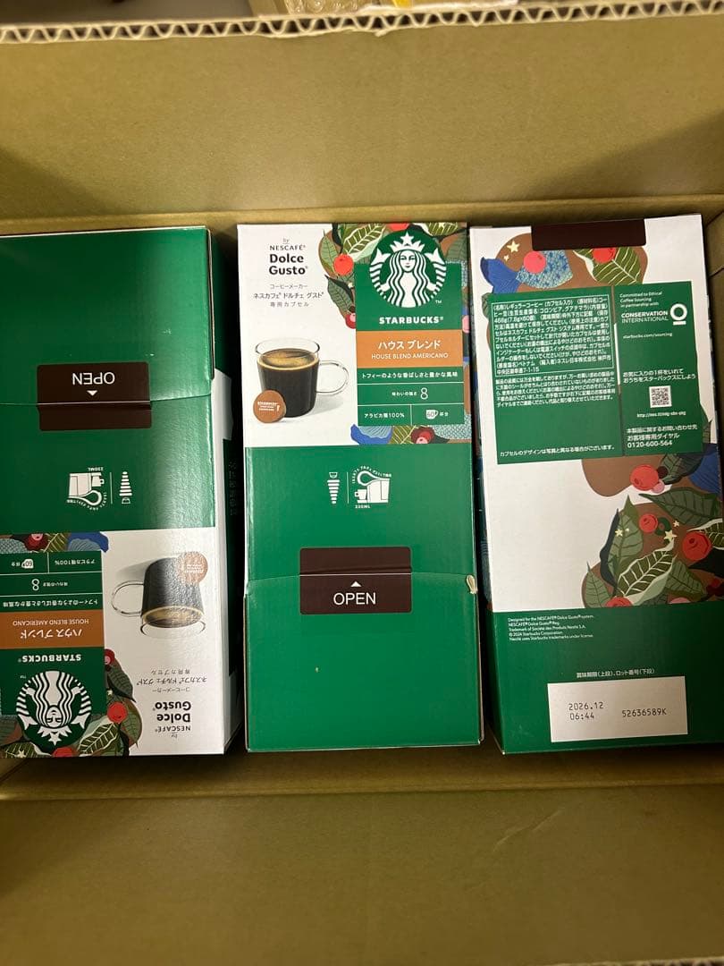 Starbucks ハウスブレンド アメリカーノ 60杯分3箱