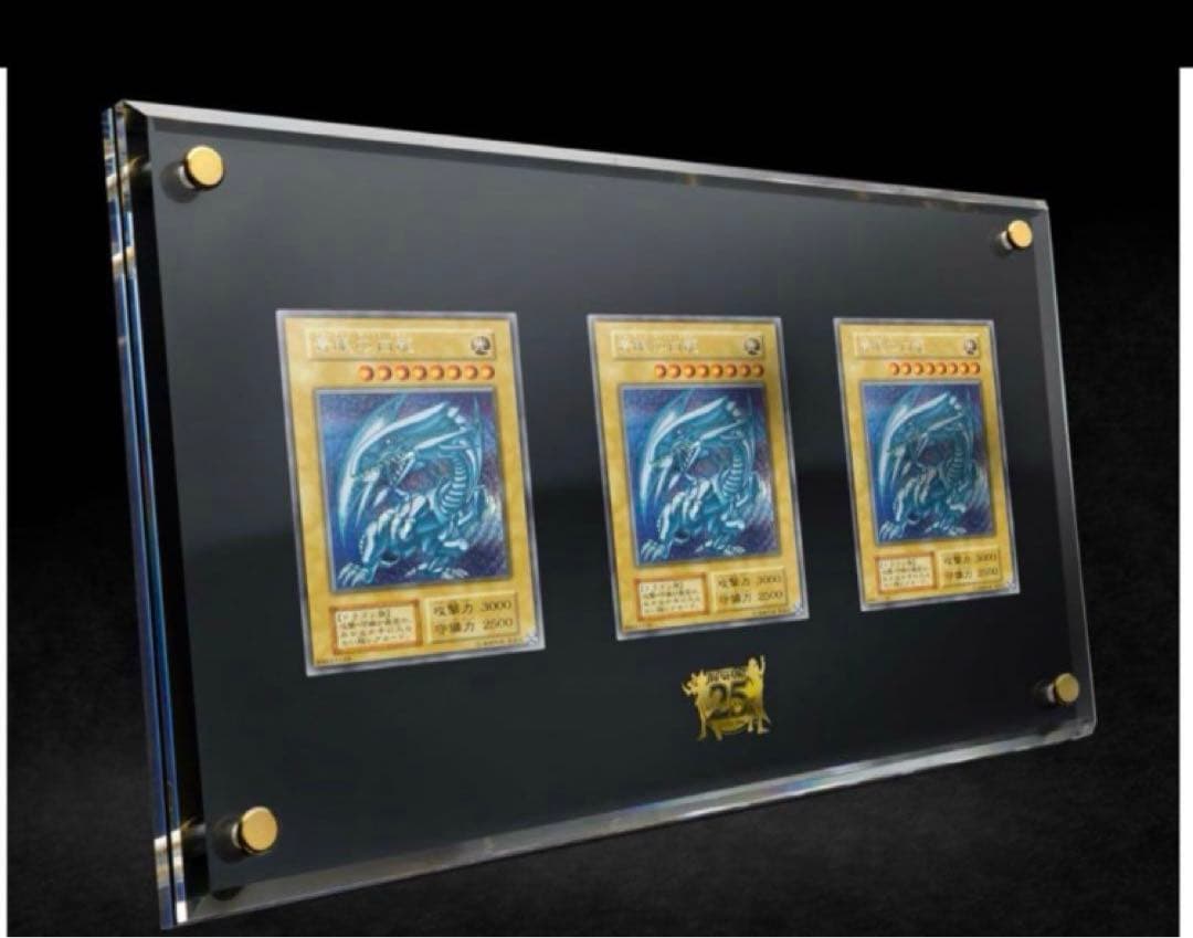 遊戯王デュエルモンスターズ 25th ANNIVERSARY KAIBAセット