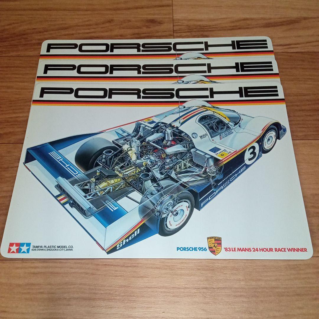 【未使用品】タミヤ 下敷き 26枚セット f-1 当時物