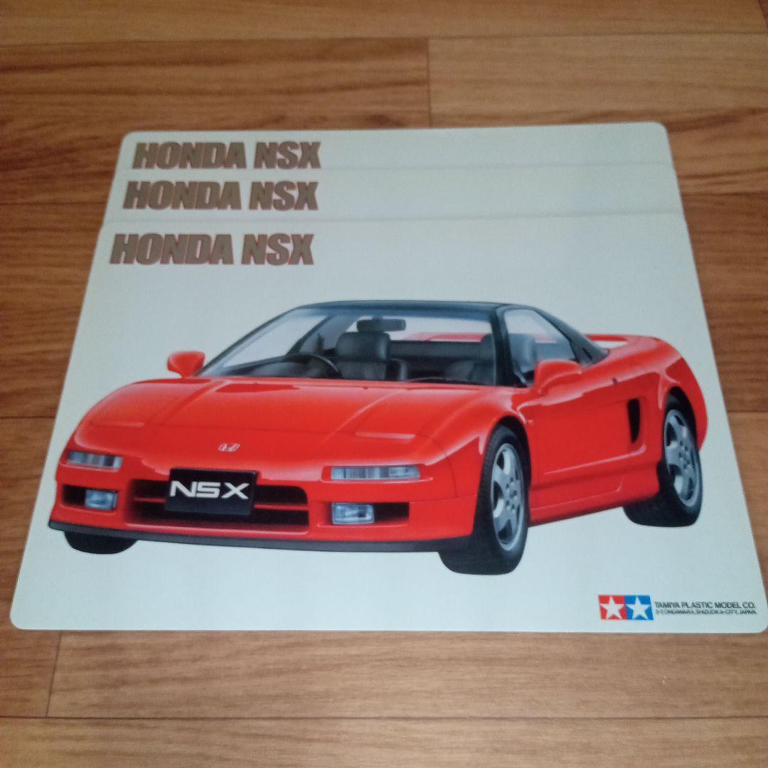 【未使用品】タミヤ 下敷き 26枚セット f-1 当時物