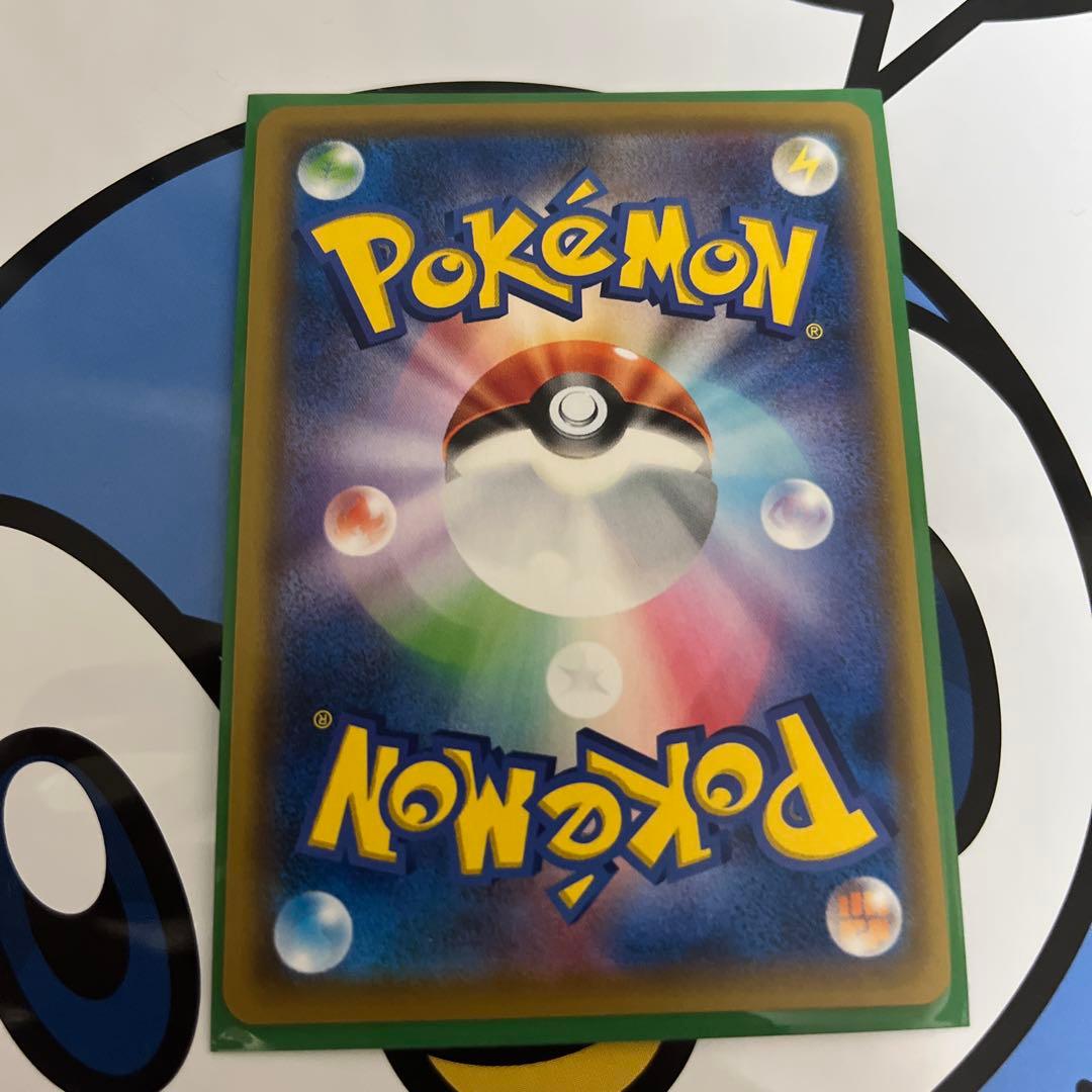 完全美品）ポケモンカード　リーリエの全力　SR