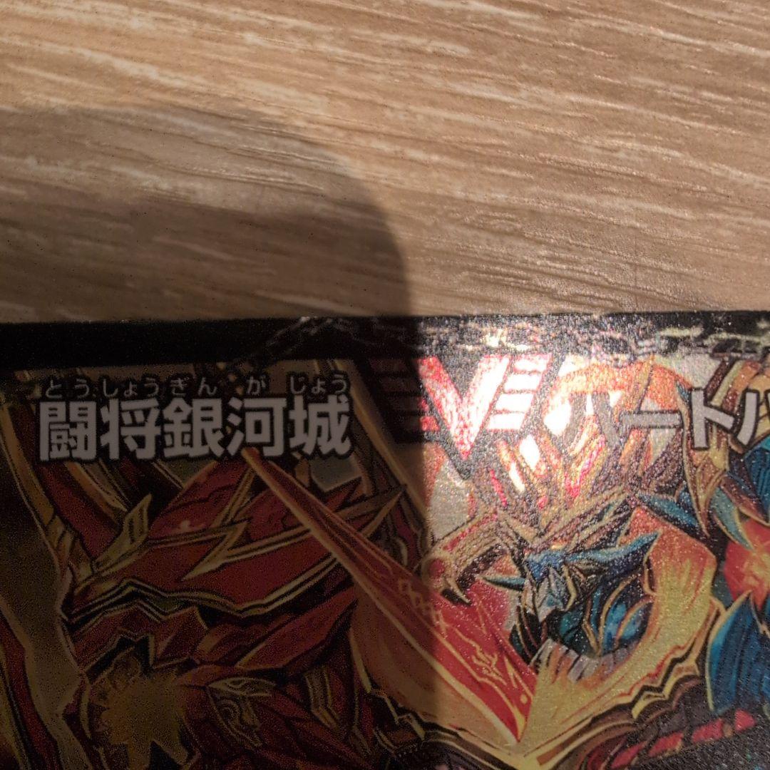 翌日発送 ドラグハート 文字シク 2枚セット メルカリ便 バラ売り可