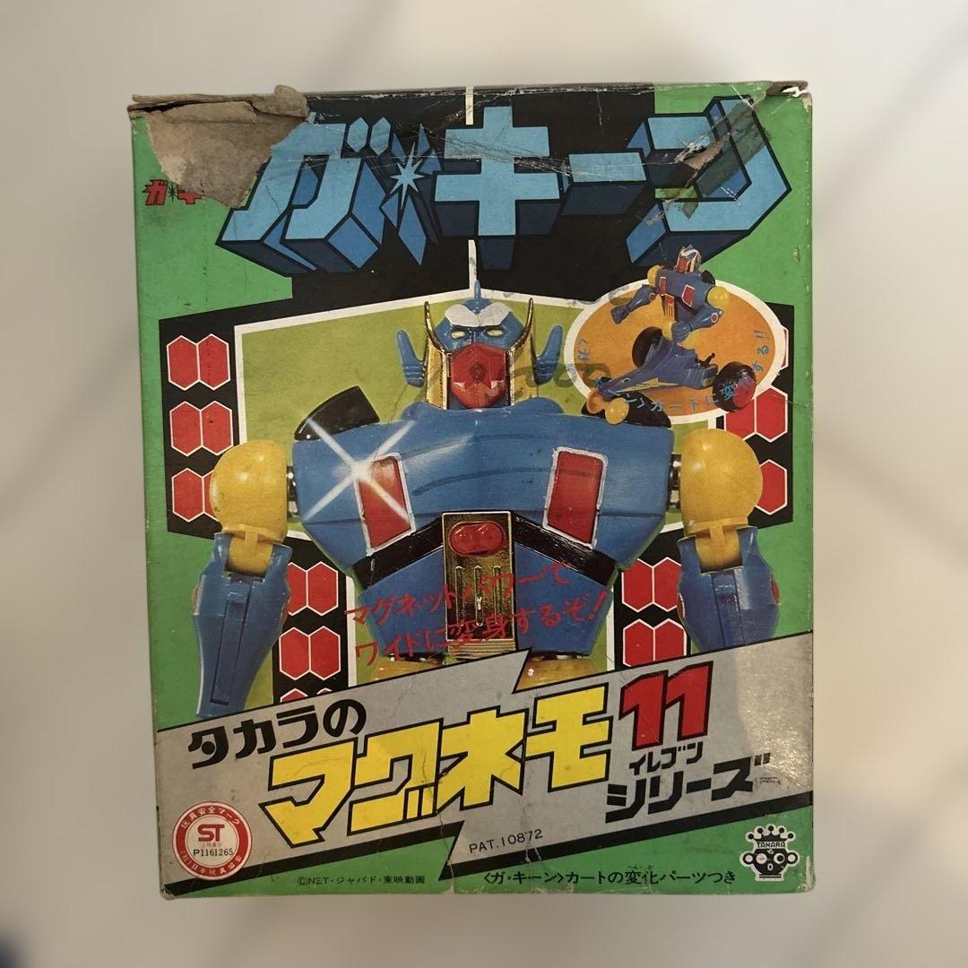 【レトロホビー】　タカラ　マグネモ11シリーズ 　超合金　マグネロボ ガ・キーン