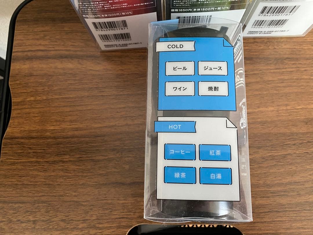 Sarah！コールマンColmanタンブラー真空断熱タンブラー　4個セット