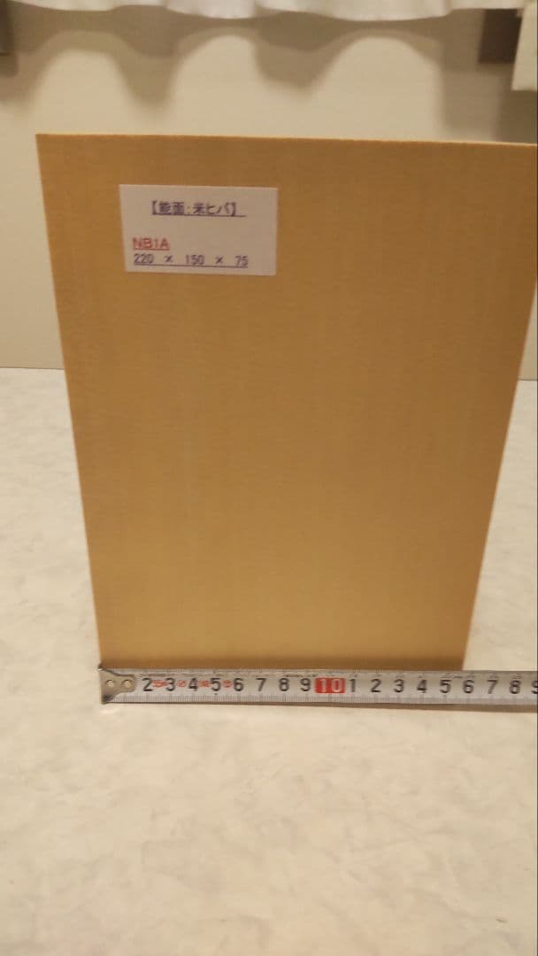 能面彫刻材（北米ヒバ）〜３個まとめ売り