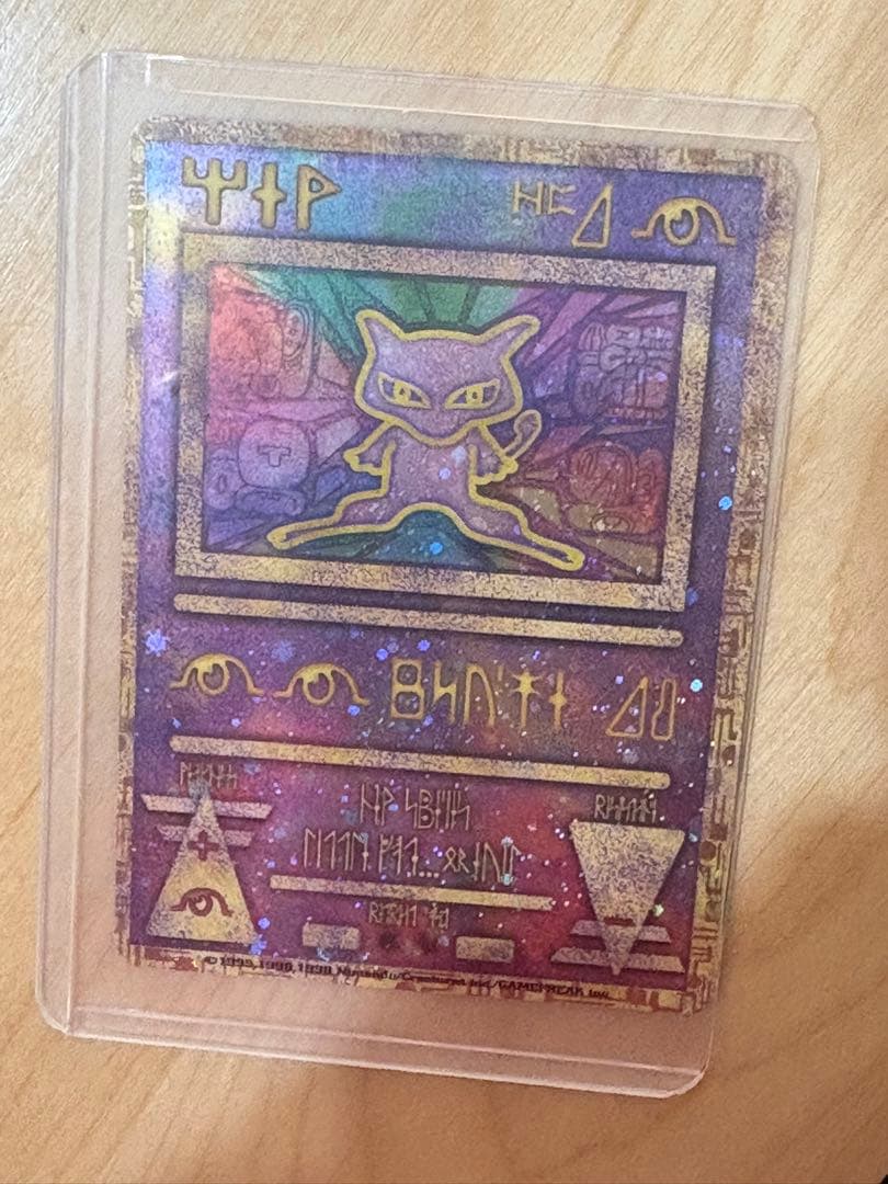 古代ミュウ ポケモンカード 映画特典 旧裏 ホロ 日本語版（後期・修正版）